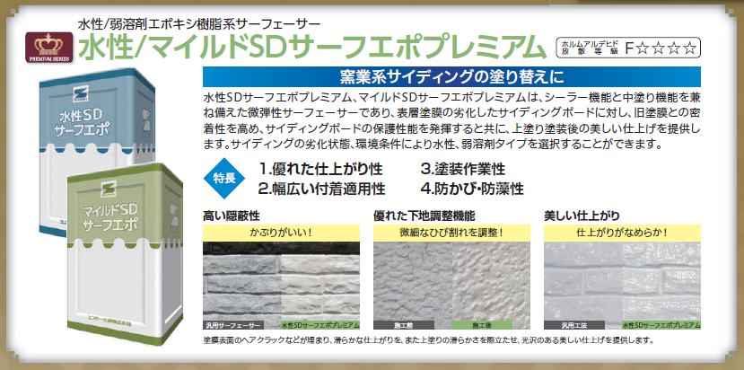 マイルド24