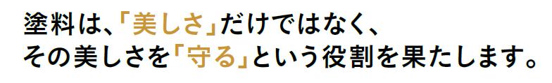 コメント