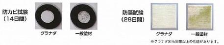 図13