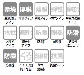 ECOタイプ04