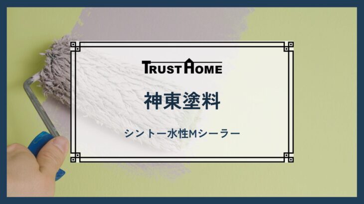 スズカファイン　ワンツーボウスイECO