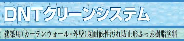 システム30