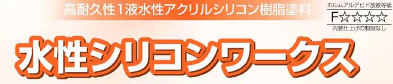shirikon