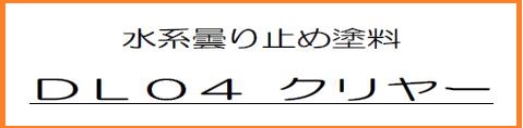 DL09