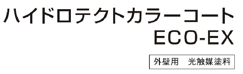 ハイドロ20