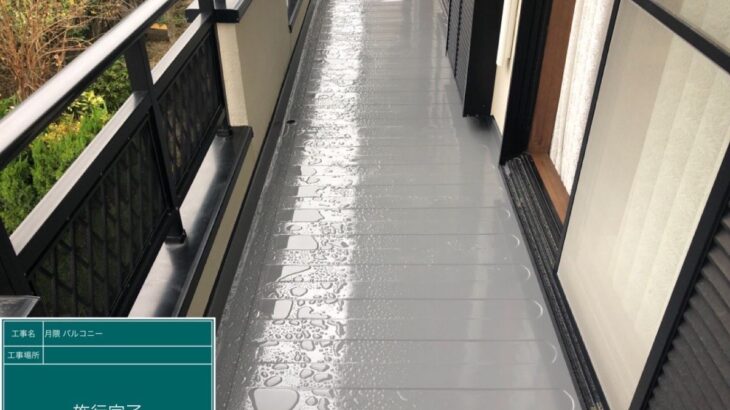 博多区S様邸　ベランダ塗装