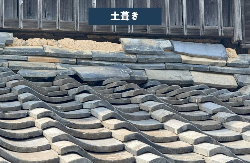 土葺き