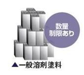 数量制限あり-2