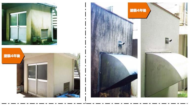 【ナノコンポジットW防藻＋】のご紹介｜福岡で塗装ならトラストホーム