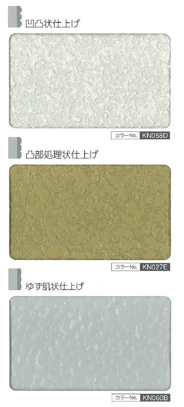 複層仕上塗材ﾅｲｽｳｫｰﾙ・ﾃﾞﾗｯｸｽ紹介｜福岡で塗装ならトラストホーム