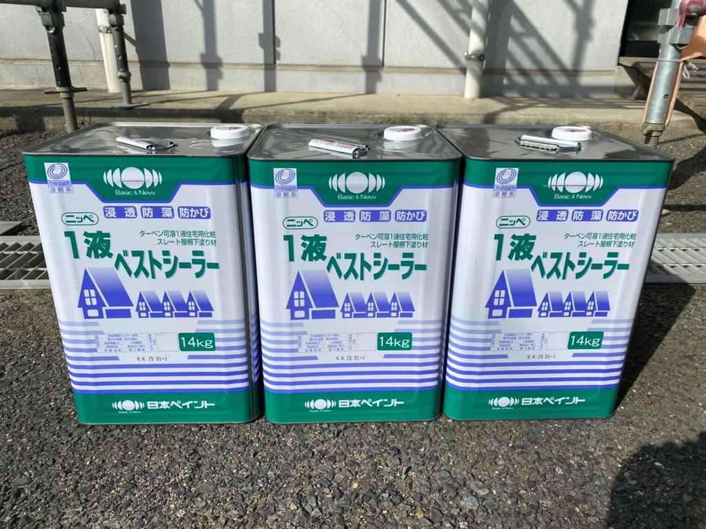 【現場ブログ】遠賀郡の施設で屋根塗装～洗浄から下塗り～