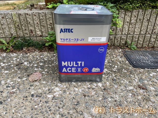 【現場ブログ】福岡市東区戸建て外壁塗装⑦｜福岡で塗装ならトラストホーム