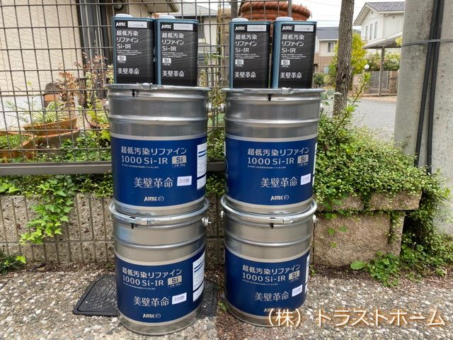 【現場ブログ】福岡市東区戸建て外壁塗装④｜福岡で塗装ならトラストホーム