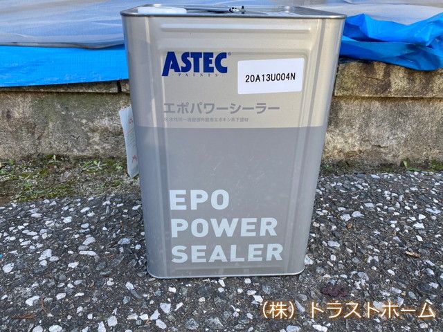 【現場ブログ】福岡市東区戸建て外壁塗装③｜福岡で塗装ならトラストホーム