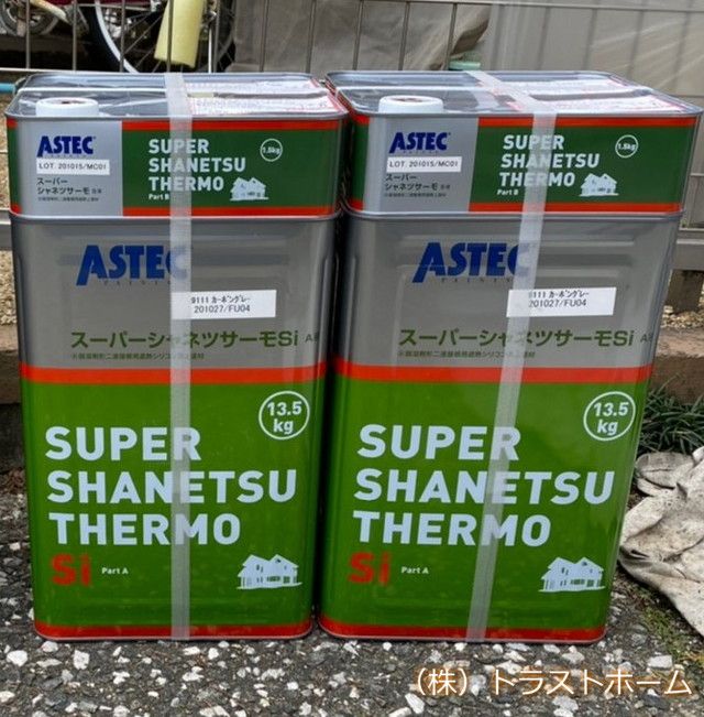 【現場ブログ】福岡市東区戸建て外壁塗装⑥｜福岡で塗装ならトラストホーム