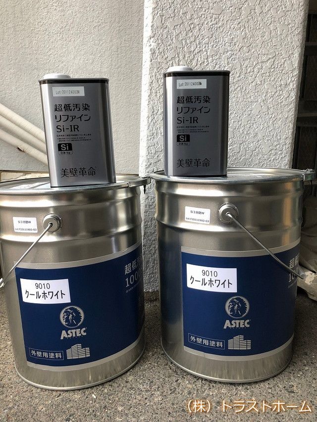 【現場ブログ】戸畑区事務所の外壁塗装②｜福岡で塗装ならトラストホーム