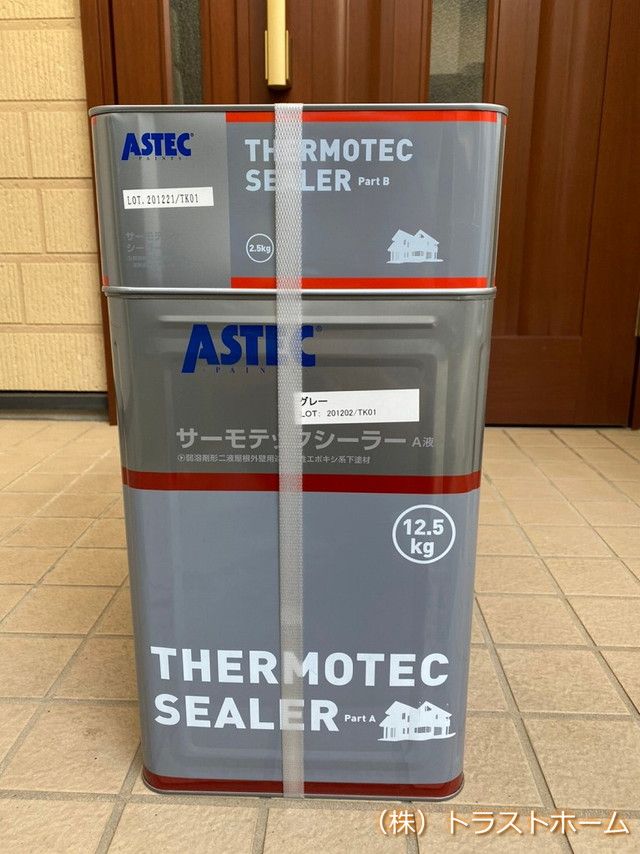 【現場ブログ】福岡市東区の屋根塗装②｜福岡で塗装ならトラストホーム