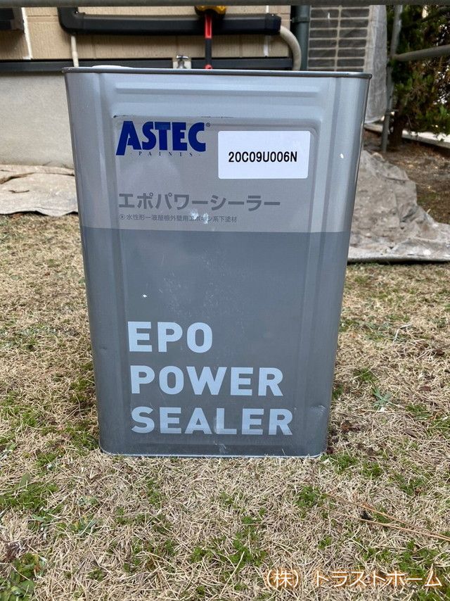 【現場ブログ】福岡市東区の外壁塗装②｜福岡で塗装ならトラストホーム