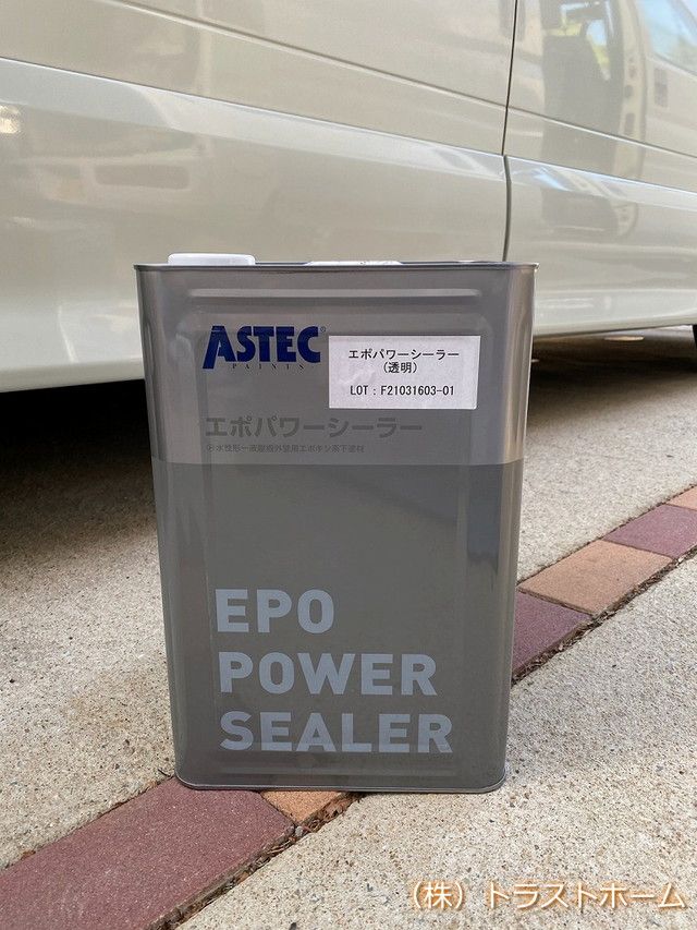 現場ブログ★福岡市東区の外壁塗装⑦｜福岡で塗装ならトラストホーム