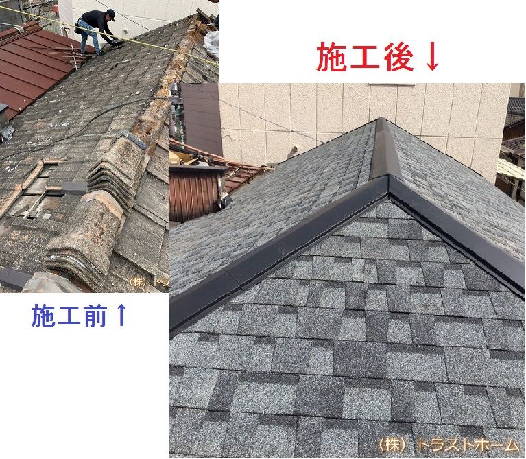 戸畑区　ベーカリーショップ