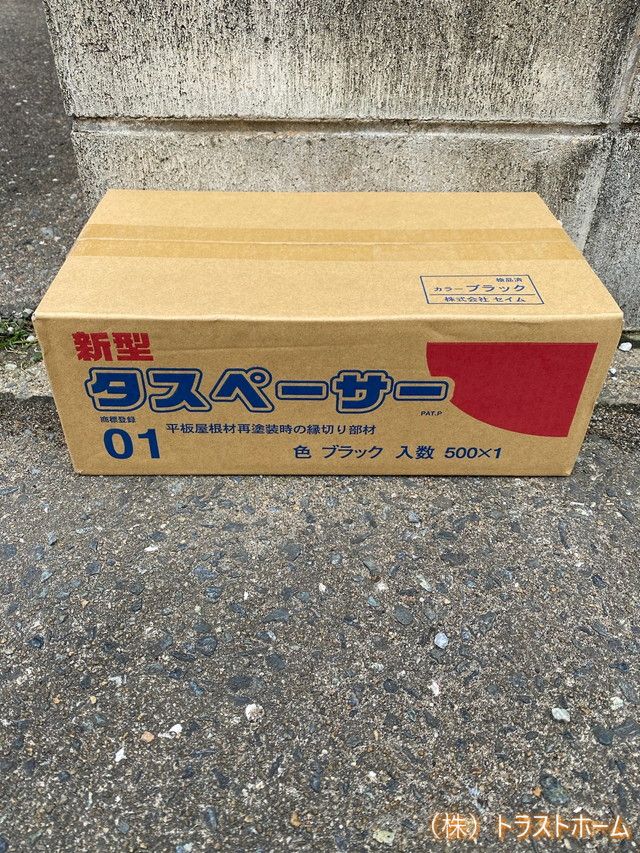 福岡市西区の賃貸