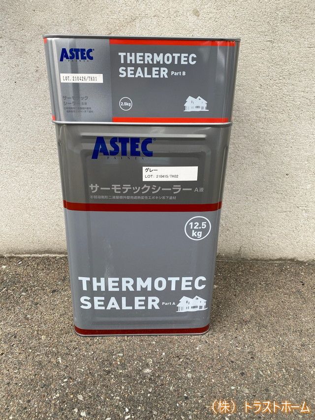 福岡市西区でアパートの屋根塗装を開始しました♪現場ブログ