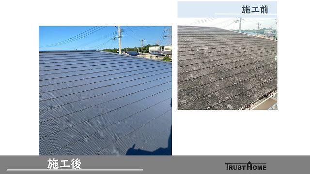 屋根塗装施工事例