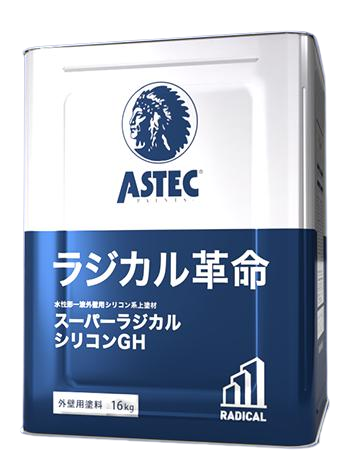 ラジカル制御塗料のご紹介｜福岡の外壁塗装専門トラストホーム