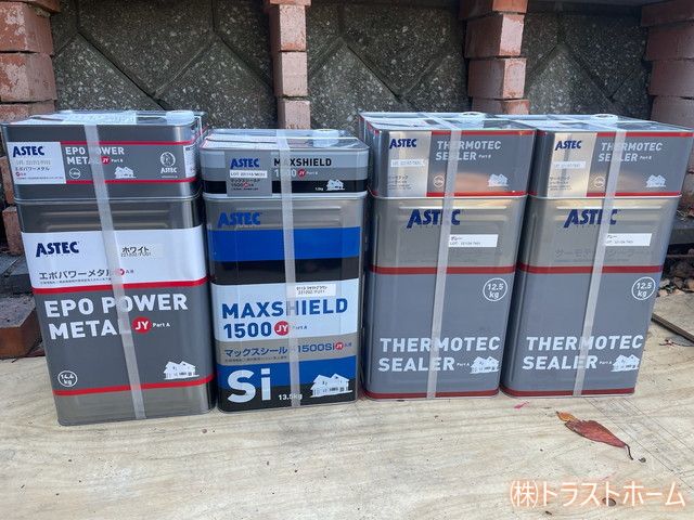 新宮町使用塗料