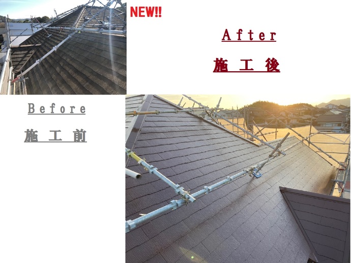 遠賀郡岡垣町の一戸建て住宅で急勾配の屋根塗装の施工後画像