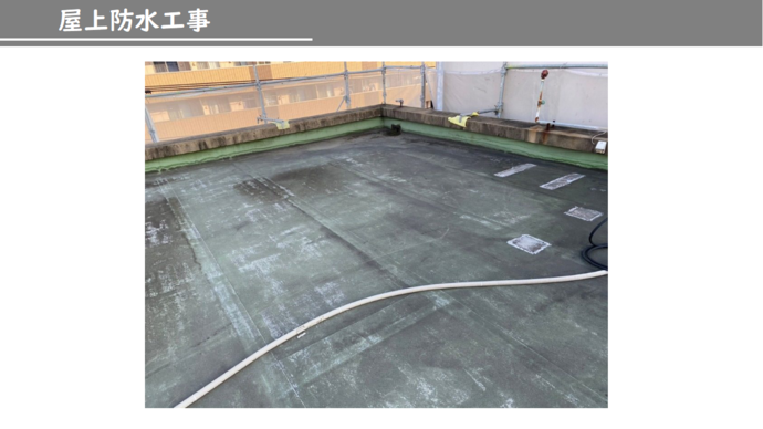 北九州市戸畑区でオフィスの屋上防水工事の施工前画像