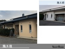 嘉麻市で介護福祉施設の外壁塗装の画像