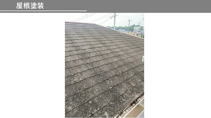 スーパーシャネツサーモで戸建てを屋根塗装の施工前画像