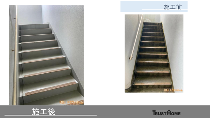 福岡県介護施設で非常階段の防水工事を行いましたの施工後画像