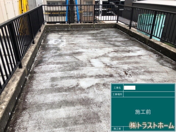 博多区3階建て戸建て屋上ベランダ防水工事の施工前画像