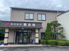 【田川郡】店舗の外壁塗り替えをご依頼いただきました！の画像